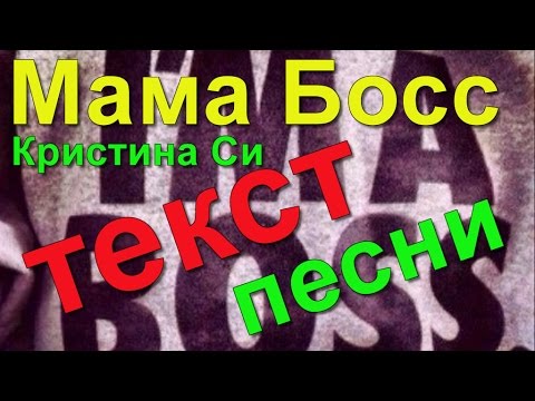 kerwprod отпусти текст песни